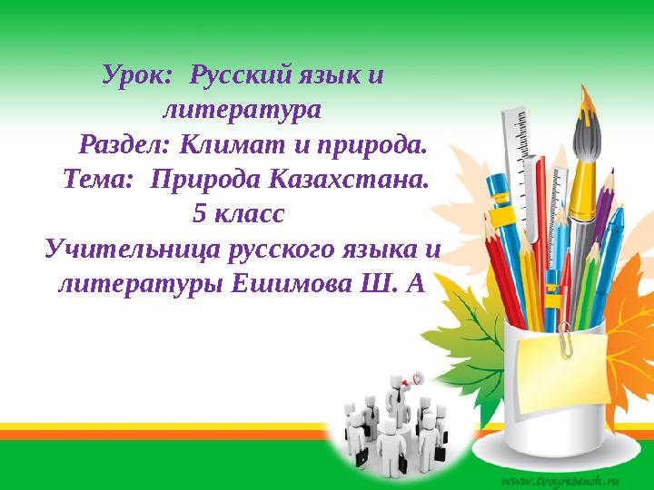 img_page_1