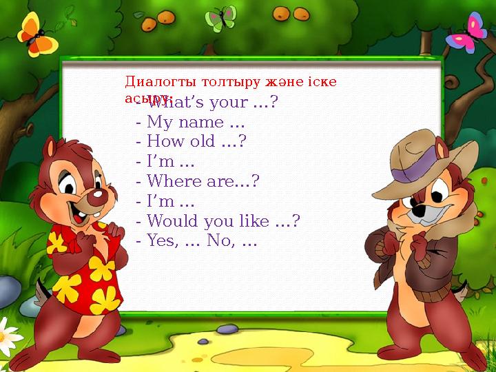 - What’s your …? - My name … - How old …? - I’m … - Where a