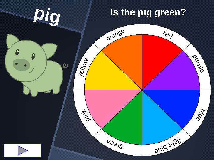 Вопросы what color is