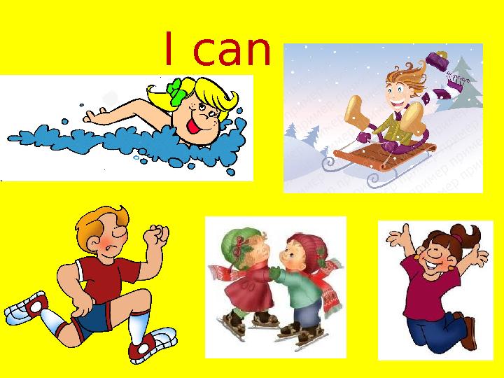 I can