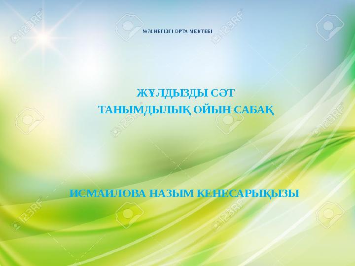 Траннилер камминг без қолдары видео