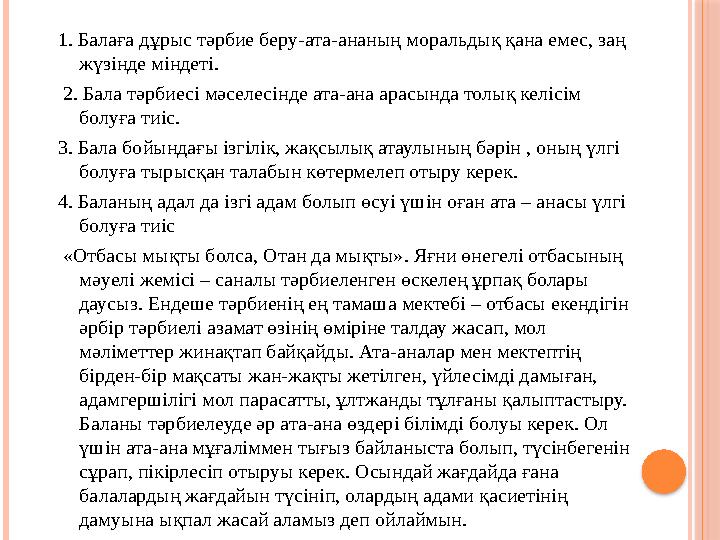 Үлкен кеуде порно видео онлайн Hard Fuck Tales порно онлайн