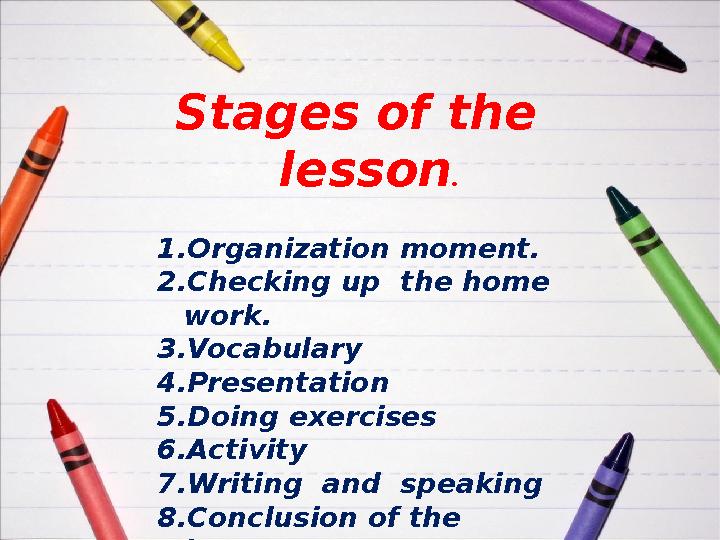 Stages of the lesson . 1. Organization moment. 2. Checking up the home work. 3. Vocabulary 4. Presentation 5. Doing exercises