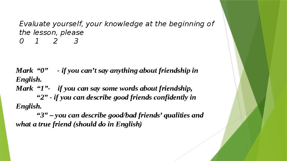 Evaluate yourself, your knowledge at the beginning of the lesson, please 0 1 2 3 Mark “0” - if you can’t sa