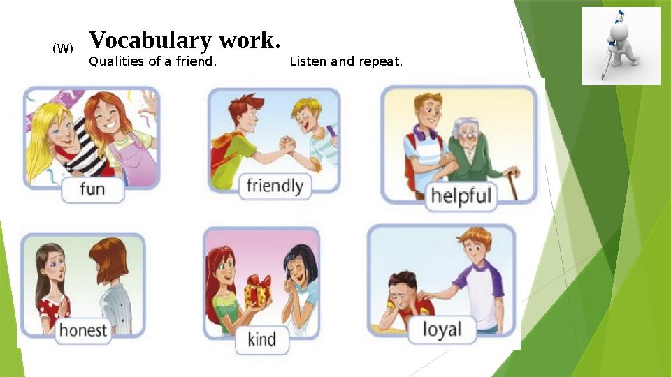 Vocabulary work. Qualities of a friend. Listen and repeat.(W)