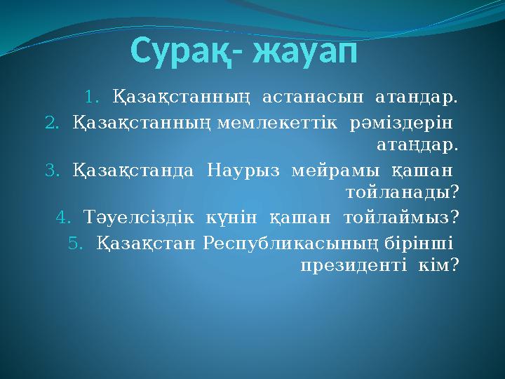 Кешаның эротикалық фотосуреттері Түнгі порно арналар