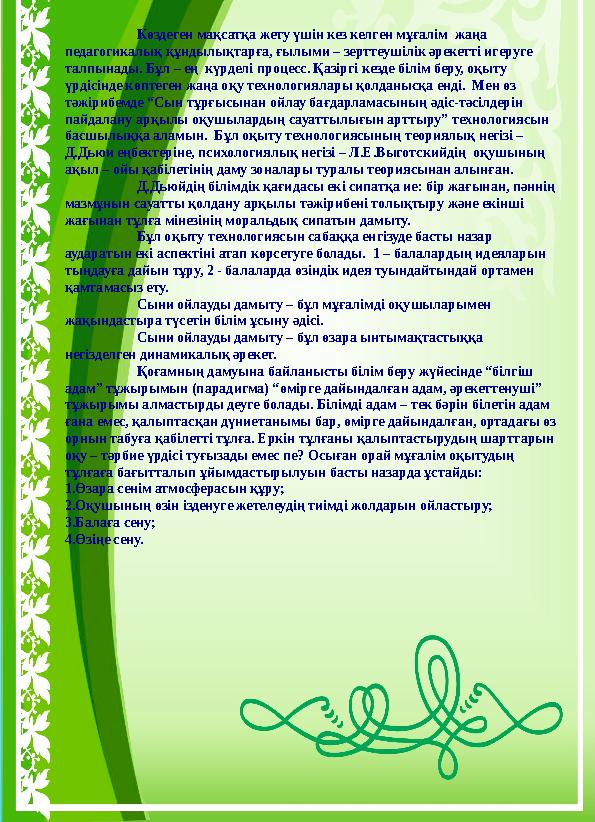 Нашар аққұбалар порно