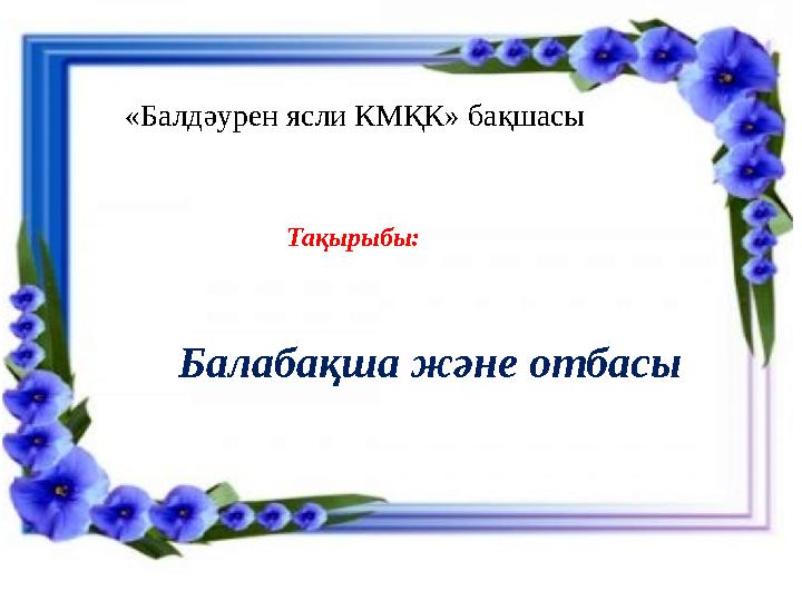 Family Guy секс мультфильмін қараңыз