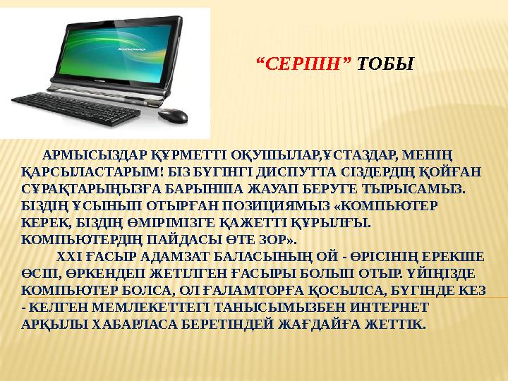 Әкесі қызын порно арқылы жазалайды
