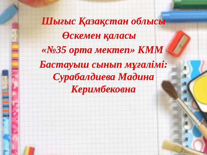 Кавказдықтар есекті сиқырлайды