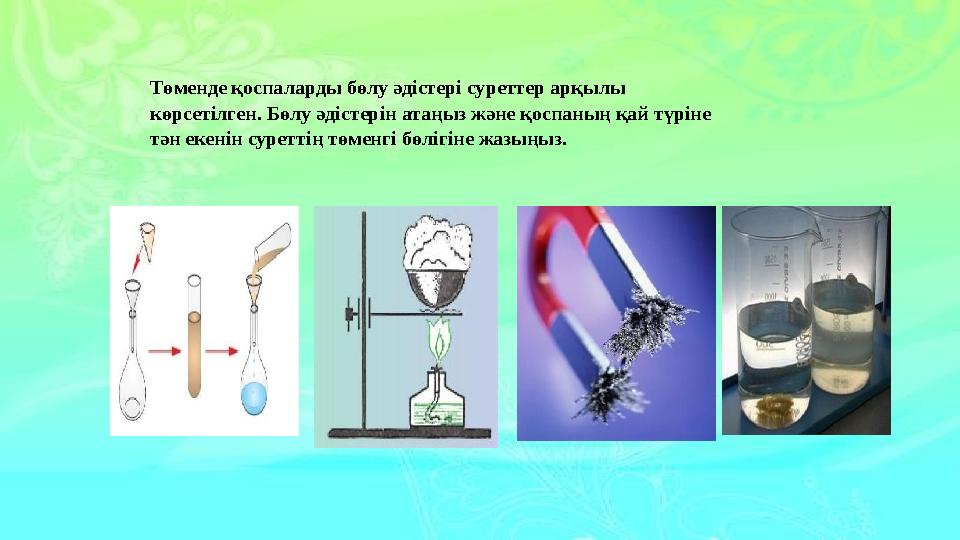 Орыс жетілген порно онлайн Қазақстандағы Арқалық отқа төзімді саз кен орны