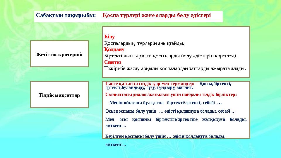 Лесби порно видео Көйлек киген сиыр қызбен порно көру