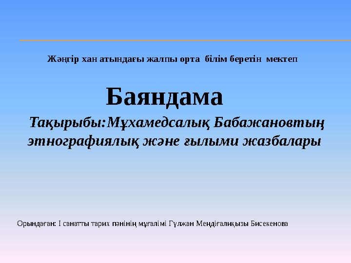 Порно жалап жопты орыс қожайынының