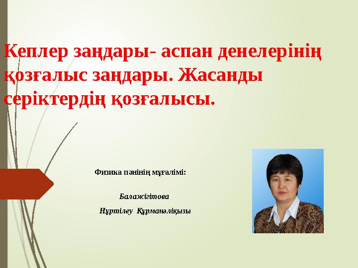 Орысша секс түзу жігітті трахты