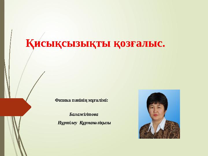 Орысша аудармасы бар ертегілер бейнеленген онлайн порно