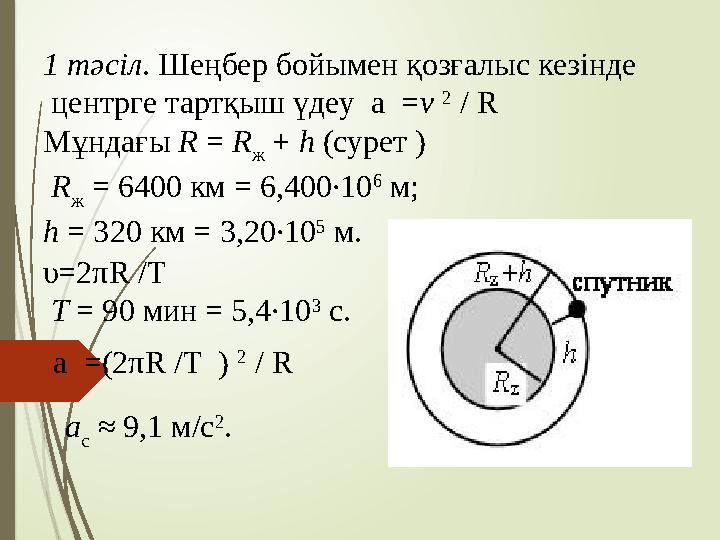 Роза Валентина порно фотосуреттер