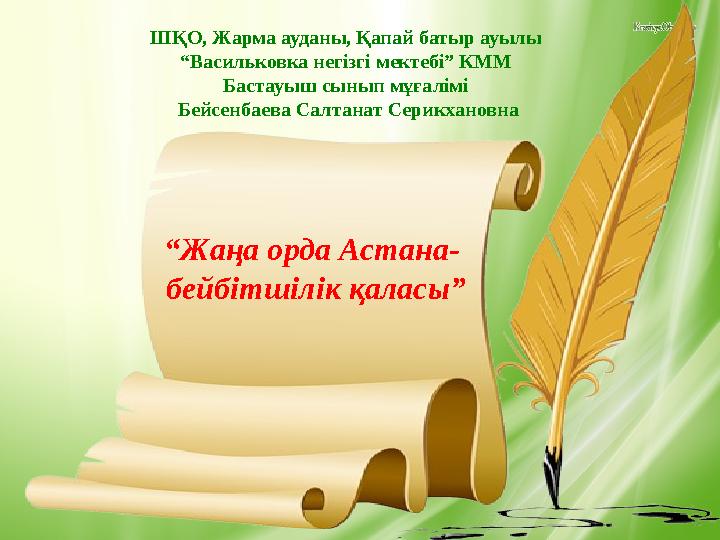 Новосібірдің элиталық жезөкшелері