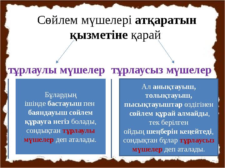 Тек порно оргазмы Анальды секс алдында тік ішекті белдікпен шайыңыз