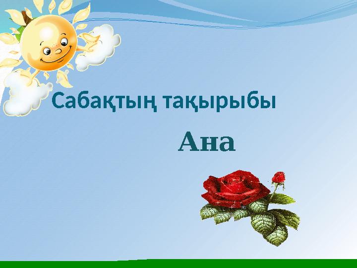 Ересек әйелдің әдемі волосатые письки