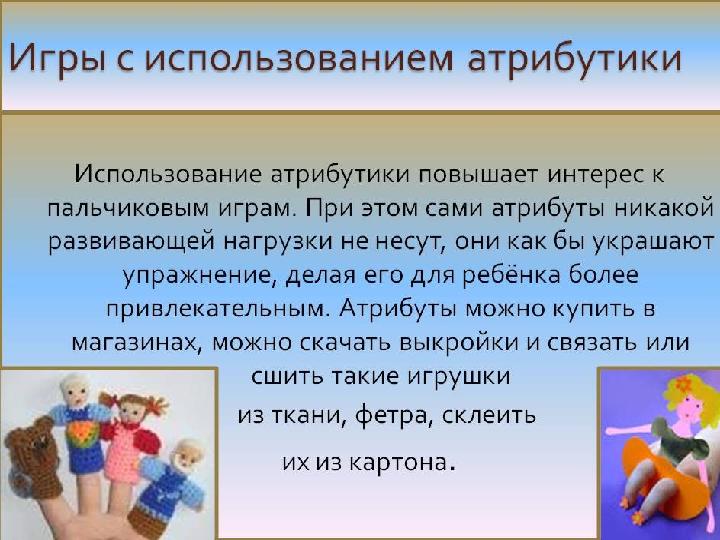 Разминка 1.Ходьба в полуприседе , хлопки по бедрам. Вышли уточки на луг Кря,кря, кря,кря 2.Легкий бег на носках. Прилетел лохма