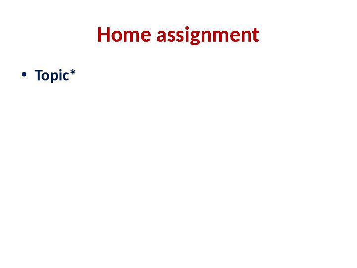 Home assignment • Topic*