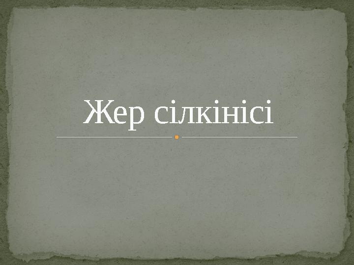 Сыған әйелді порноға түсіреді