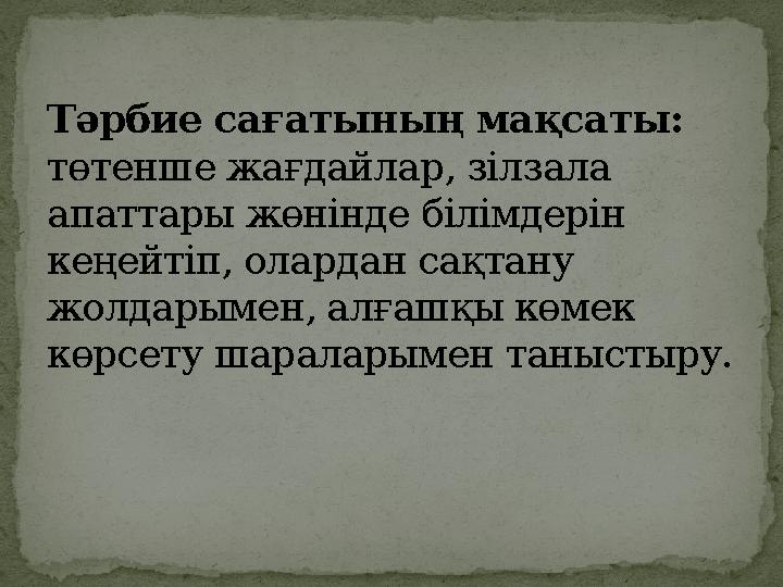 Порно төрттік Оана Кайды бастан кешіреді