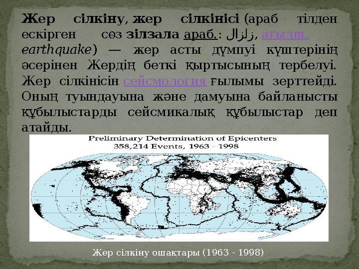 Латвиялық порножұлдыз Беата қатысқан фильмдер