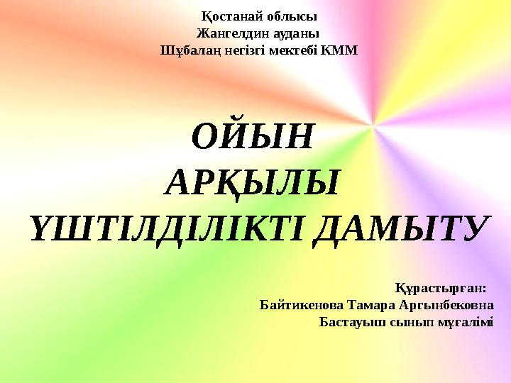 Классикалық коктейль көйлектер