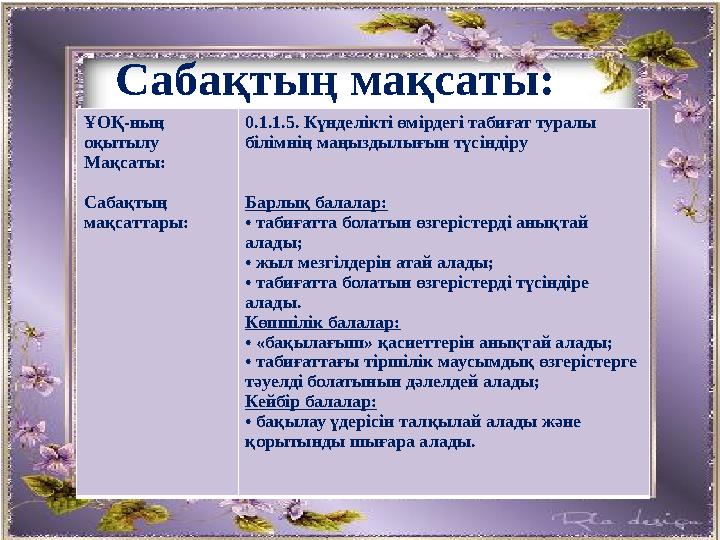 Өте үлкен әтештер сперму в қыздың аузына бір мезгілде порно