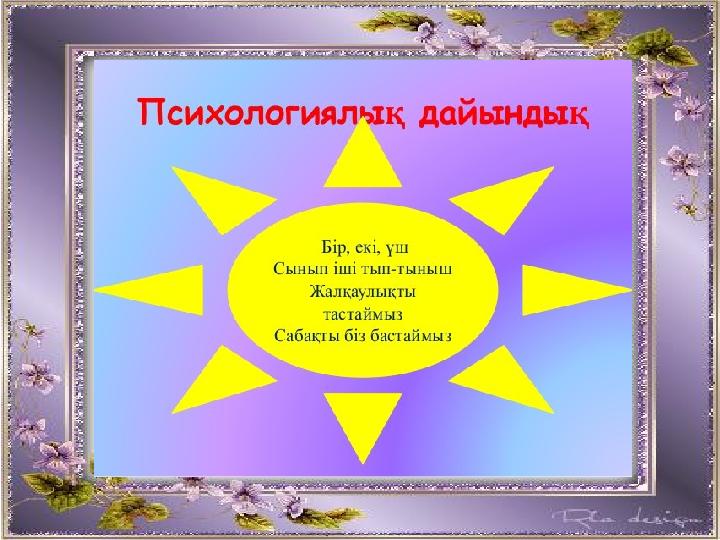 Саунада шомылып жатқан жалаңаш әйелдер, онлайн жасырын камера