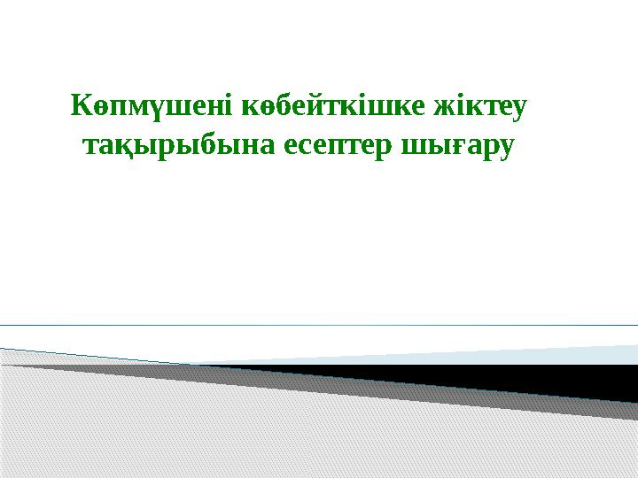 Нижний Новгородтағы үйдегі порно