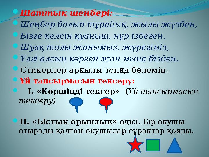 Наруто жыныстық қатынасты жақсы көреді