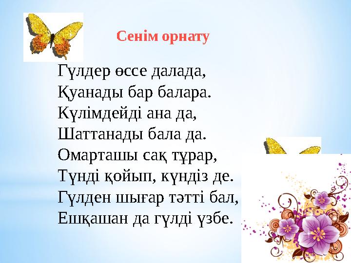 Аққұбалармен порно видеоларды қараңыз