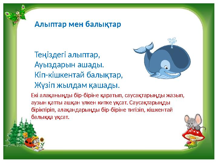 Ив Роше шашқа арналған кондиционерге шолулар