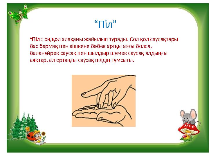 Эротикалық купальниктер Бұзушылықтары бар BDSM порно