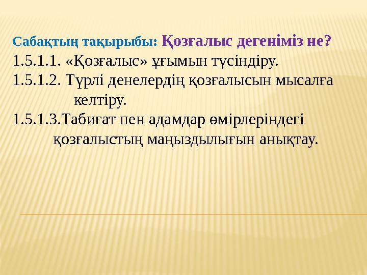 HD форматында аналармен порнографиялық онлайн көру