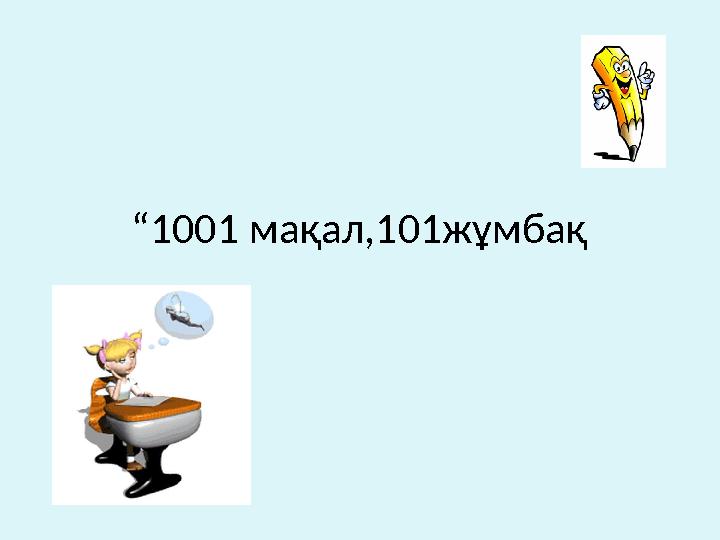 Жүкті әйелдерге арналған секс опциялары