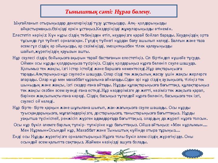 Әйелімен дөрекі порно