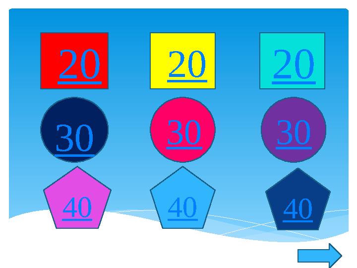 20 20 20 30 30 30 40 40 40