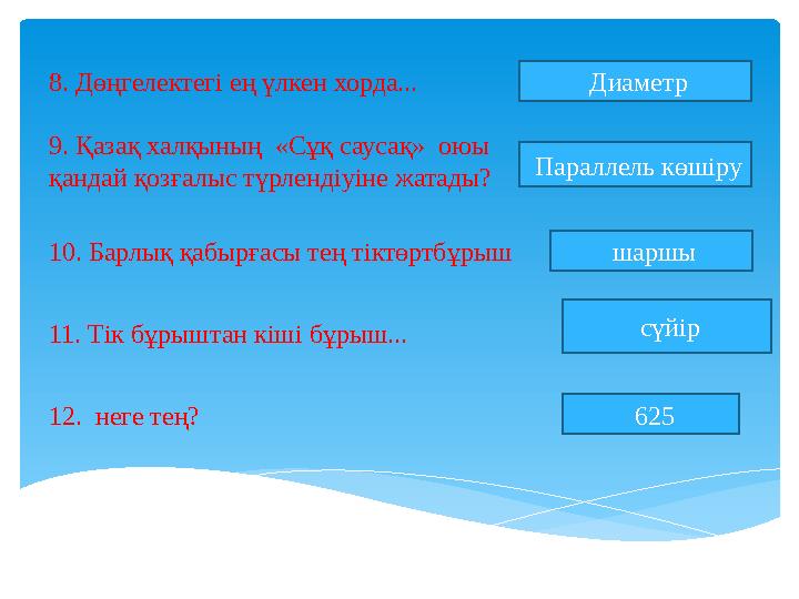 Орысша субтитрлері бар ретро порно фильмдер Борышкердің порно фотосы