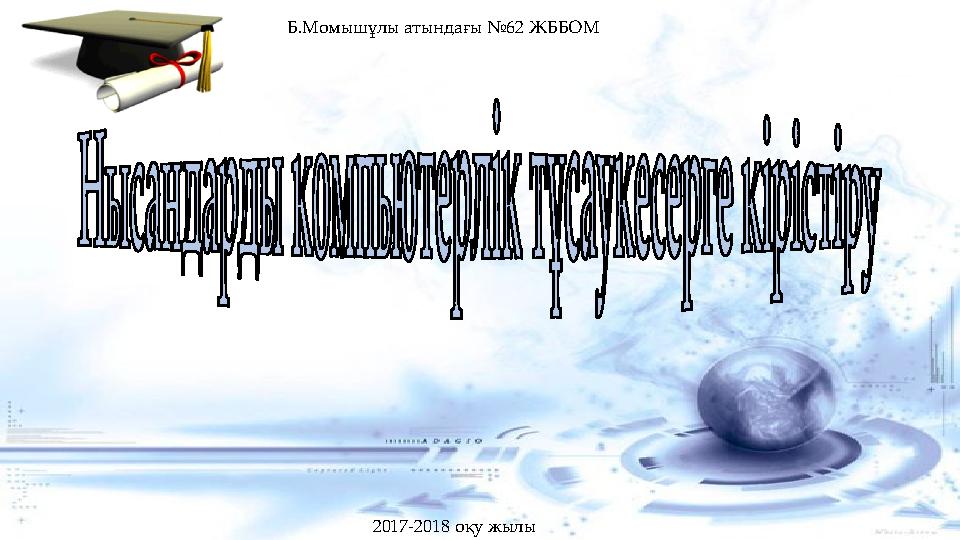 img_page_1