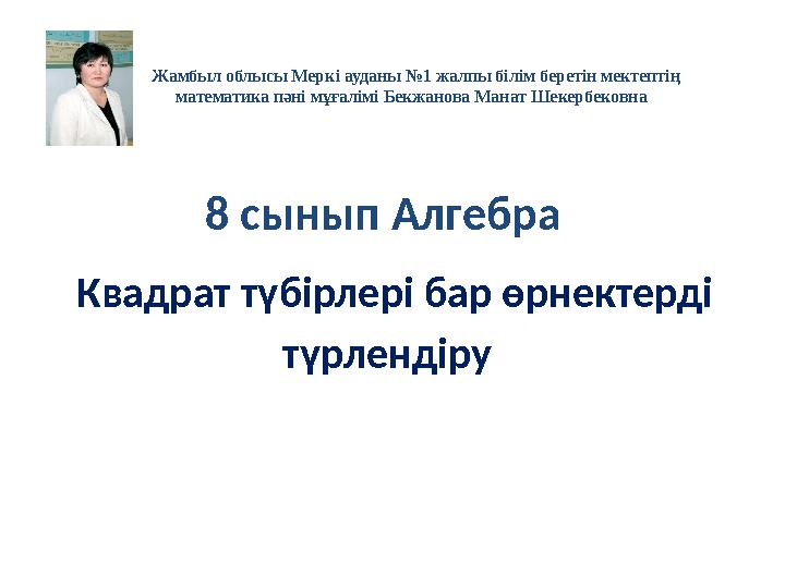 img_page_1
