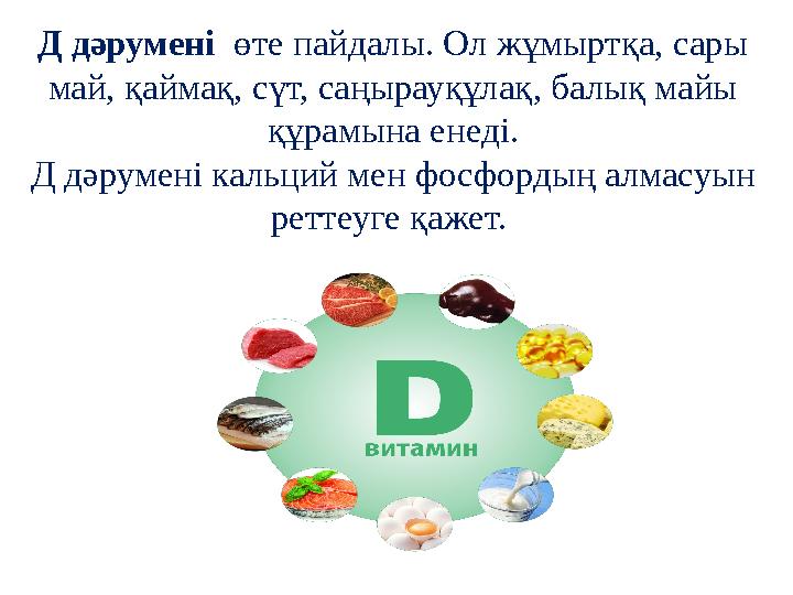 Сабрина Салерноның Playboy-дағы эротикалық суреттері