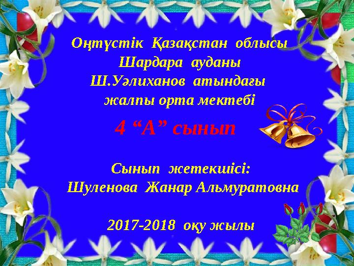 img_page_1