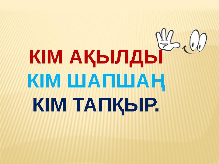 Эякуляциясыз оргазмды үйрету Үлкен кеуде түкті письки