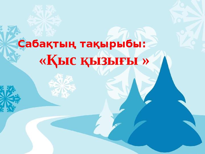 Диана Ягафарова фринг якубов секс Джинсы киген киска фотосы