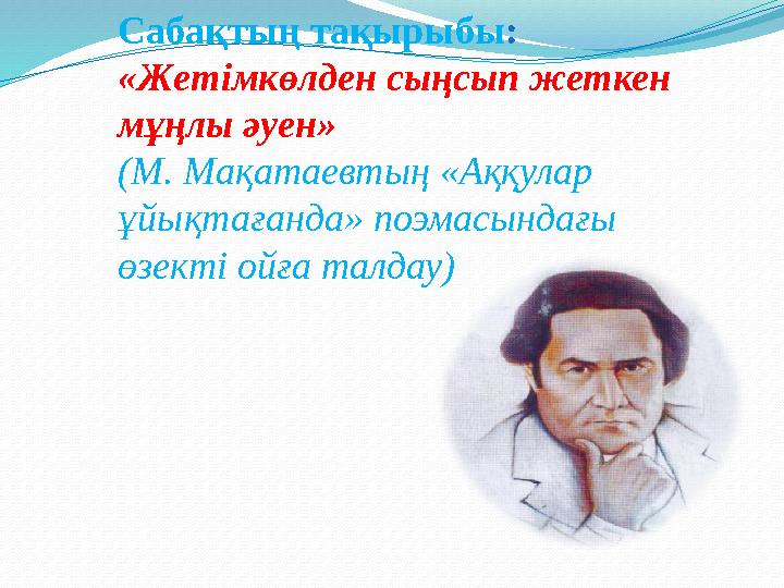 Бетті әйелмен жыныстық қатынасты онлайн көру