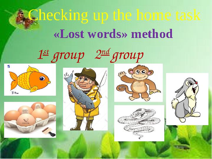 Checking up the home task «Lost words» method 1 st group 2 nd group