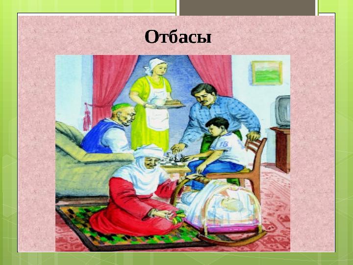 Ертегі, ойын